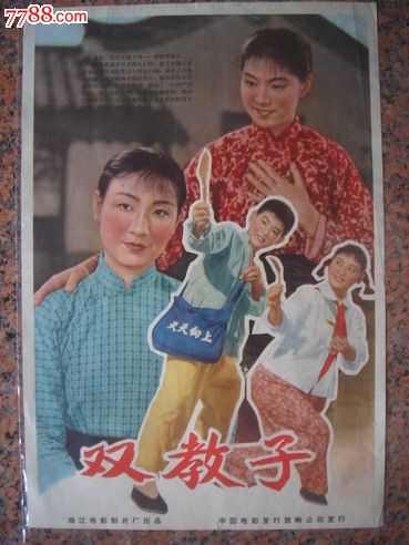 卡门伯兰大学硕士毕业证